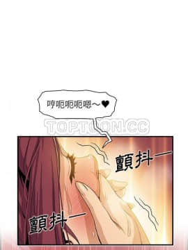 你與我的小秘密 1-60話[完結]_36-00000014