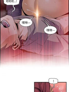 你與我的小秘密 1-60話[完結]_36-00000015