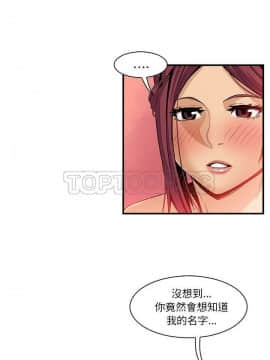 你與我的小秘密 1-60話[完結]_36-00000017