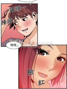 你與我的小秘密 1-60話[完結]_36-00000018