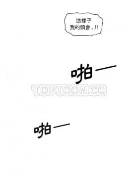 你與我的小秘密 1-60話[完結]_36-00000031
