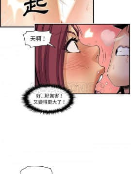 你與我的小秘密 1-60話[完結]_37-00000004