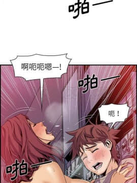 你與我的小秘密 1-60話[完結]_37-00000006