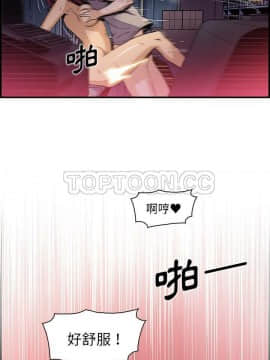 你與我的小秘密 1-60話[完結]_37-00000010