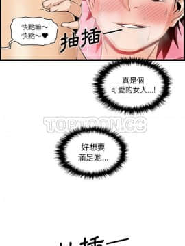 你與我的小秘密 1-60話[完結]_37-00000017