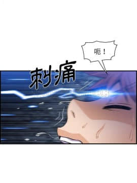 你與我的小秘密 1-60話[完結]_37-00000025