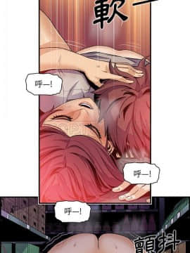 你與我的小秘密 1-60話[完結]_38-39-00000006
