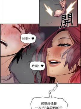 你與我的小秘密 1-60話[完結]_38-39-00000007