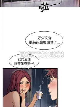 你與我的小秘密 1-60話[完結]_38-39-00000015
