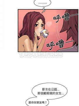 你與我的小秘密 1-60話[完結]_38-39-00000016