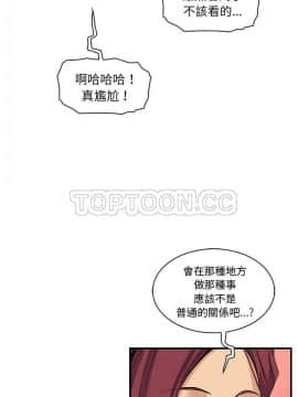 你與我的小秘密 1-60話[完結]_38-39-00000017
