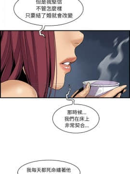 你與我的小秘密 1-60話[完結]_38-39-00000020