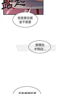 你與我的小秘密 1-60話[完結]_38-39-00000021