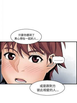你與我的小秘密 1-60話[完結]_38-39-00000022