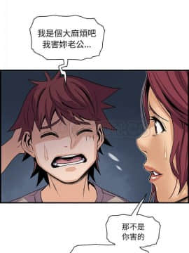 你與我的小秘密 1-60話[完結]_38-39-00000025