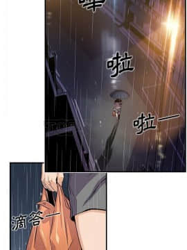 你與我的小秘密 1-60話[完結]_38-39-00000028