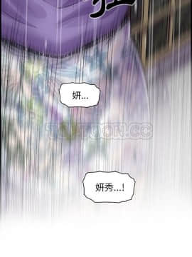你與我的小秘密 1-60話[完結]_38-39-00000031