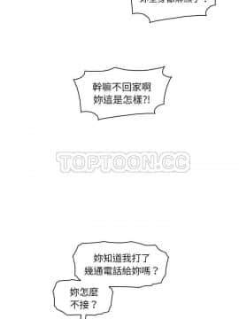你與我的小秘密 1-60話[完結]_38-39-00000036