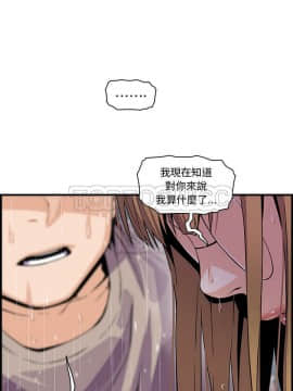 你與我的小秘密 1-60話[完結]_38-39-00000038