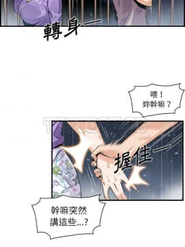 你與我的小秘密 1-60話[完結]_38-39-00000042