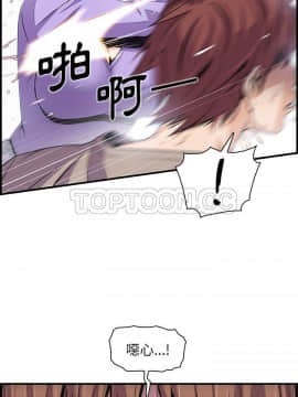你與我的小秘密 1-60話[完結]_38-39-00000043