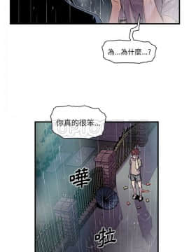 你與我的小秘密 1-60話[完結]_38-39-00000044