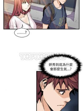 你與我的小秘密 1-60話[完結]_38-39-00000048