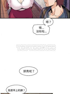 你與我的小秘密 1-60話[完結]_38-39-00000049