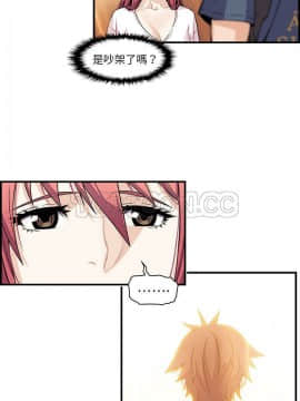 你與我的小秘密 1-60話[完結]_38-39-00000050