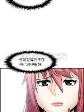 你與我的小秘密 1-60話[完結]_38-39-00000051