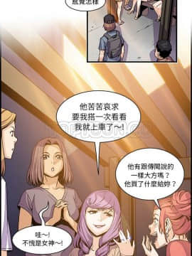 你與我的小秘密 1-60話[完結]_38-39-00000052