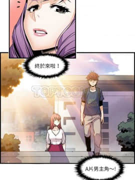 你與我的小秘密 1-60話[完結]_38-39-00000055