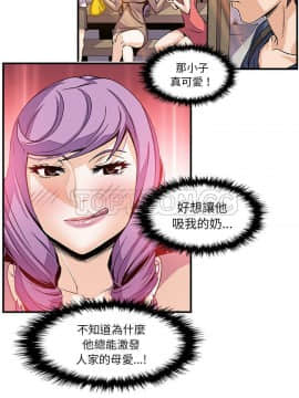 你與我的小秘密 1-60話[完結]_38-39-00000056