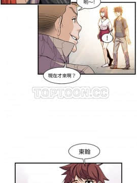 你與我的小秘密 1-60話[完結]_38-39-00000058