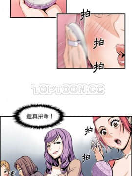 你與我的小秘密 1-60話[完結]_40-00000001