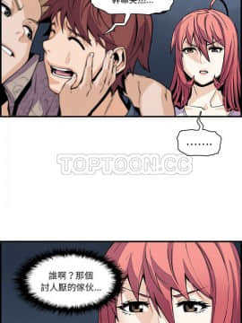 你與我的小秘密 1-60話[完結]_40-00000003