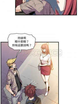 你與我的小秘密 1-60話[完結]_40-00000004