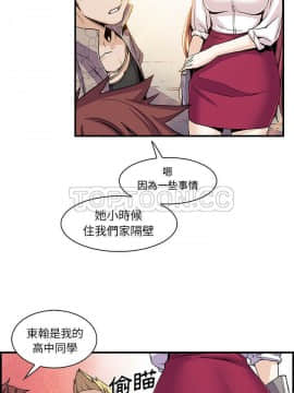 你與我的小秘密 1-60話[完結]_40-00000005