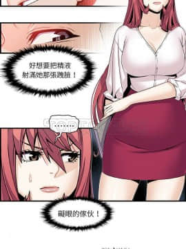 你與我的小秘密 1-60話[完結]_40-00000006