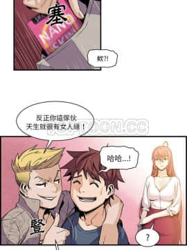 你與我的小秘密 1-60話[完結]_40-00000008