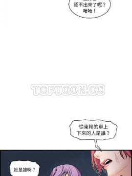 你與我的小秘密 1-60話[完結]_40-00000013