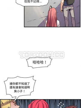 你與我的小秘密 1-60話[完結]_40-00000014