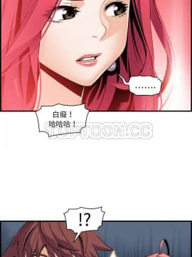 你與我的小秘密 1-60話[完結]_40-00000015