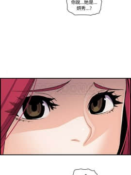 你與我的小秘密 1-60話[完結]_40-00000016