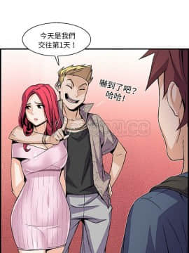 你與我的小秘密 1-60話[完結]_40-00000017