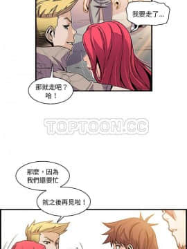 你與我的小秘密 1-60話[完結]_40-00000019