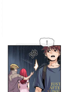 你與我的小秘密 1-60話[完結]_40-00000021