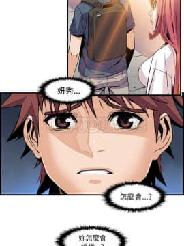 你與我的小秘密 1-60話[完結]_40-00000022