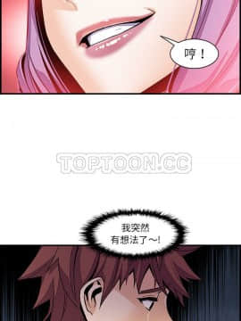 你與我的小秘密 1-60話[完結]_40-00000024