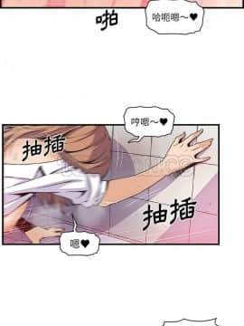 你與我的小秘密 1-60話[完結]_41-00000002